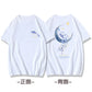 Matching Couple T Shirt Mr Right Mrs Always Right Couple TshirtsAnniversary Gift  y2k clothes  Cute Clothes for Couples 2024 - Lovaki